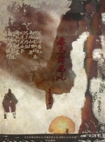 成人亚洲综合天堂